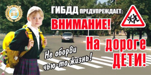 1457965709_deti
