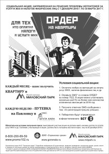 КВИТАНЦИЯ А4