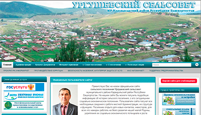 Скриншот