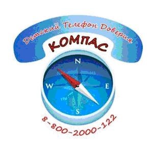 компас