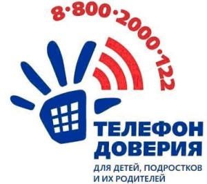 телефон