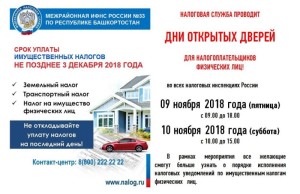IMG-20181107-WA0001